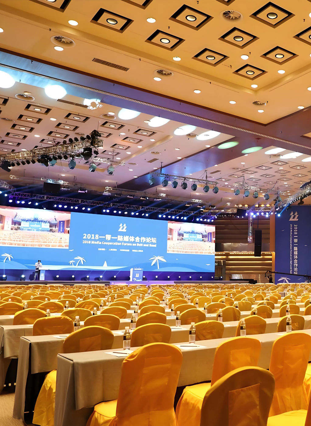 博鳌亚洲论坛国际会议中心