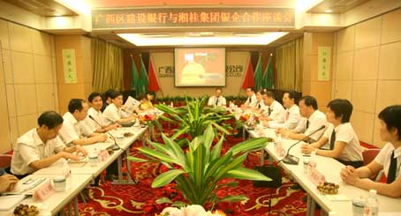 Qituo conference system settled in Xianggui group