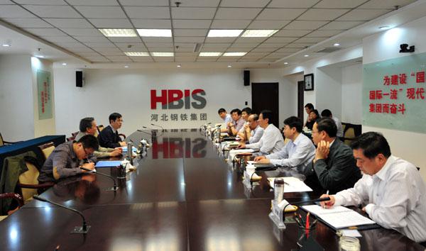 Qituo conference system settled in Hebei Iron and Steel Group