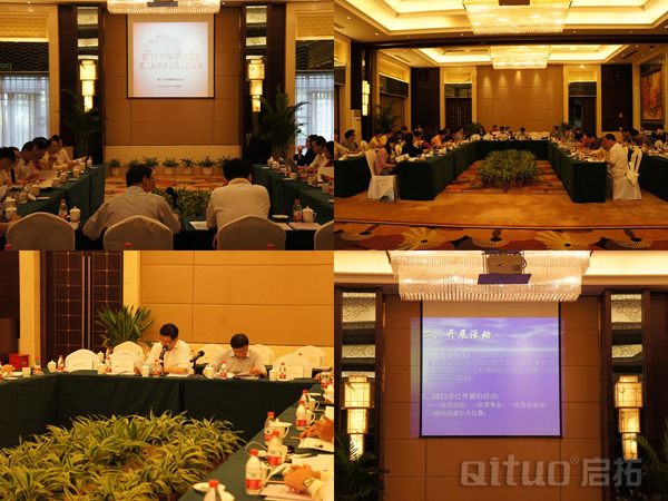 Conference project of Xiamen University