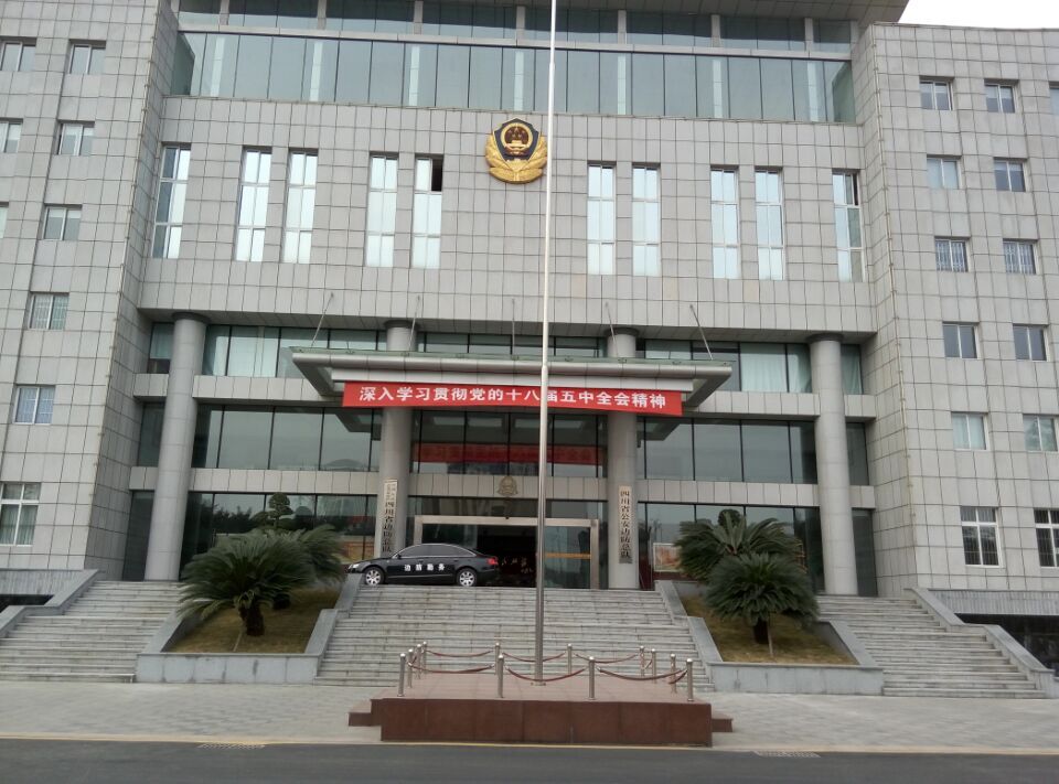 Qituo enters the command center of Sichuan Public Security Frontier Corps