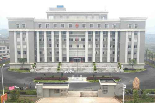 湖南醴陵市人民检察院