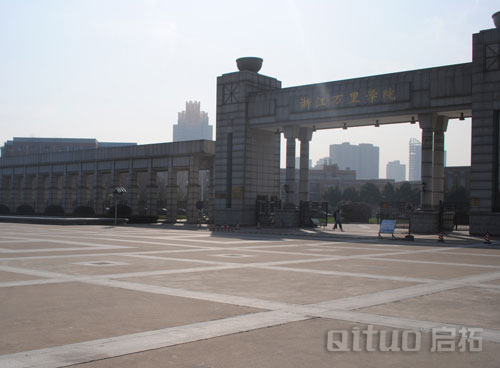 浙江万里学院