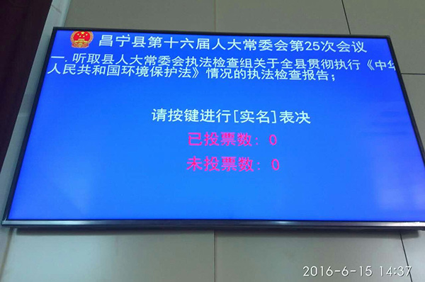 启拓(QITUO)数字会议系统安装调试中 启拓(QITUO)数字会议系统安装调试中