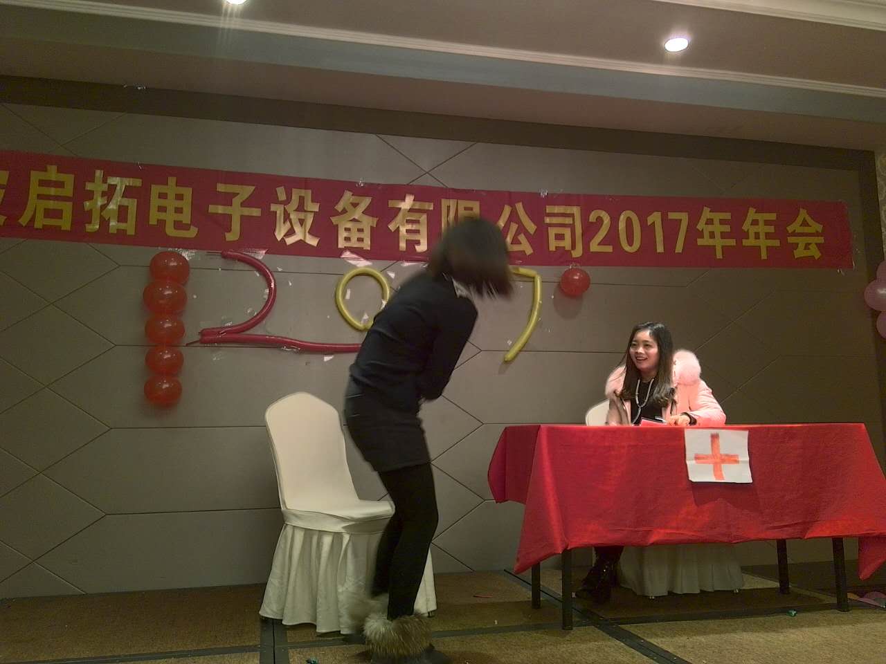 启拓集团2017新春年会