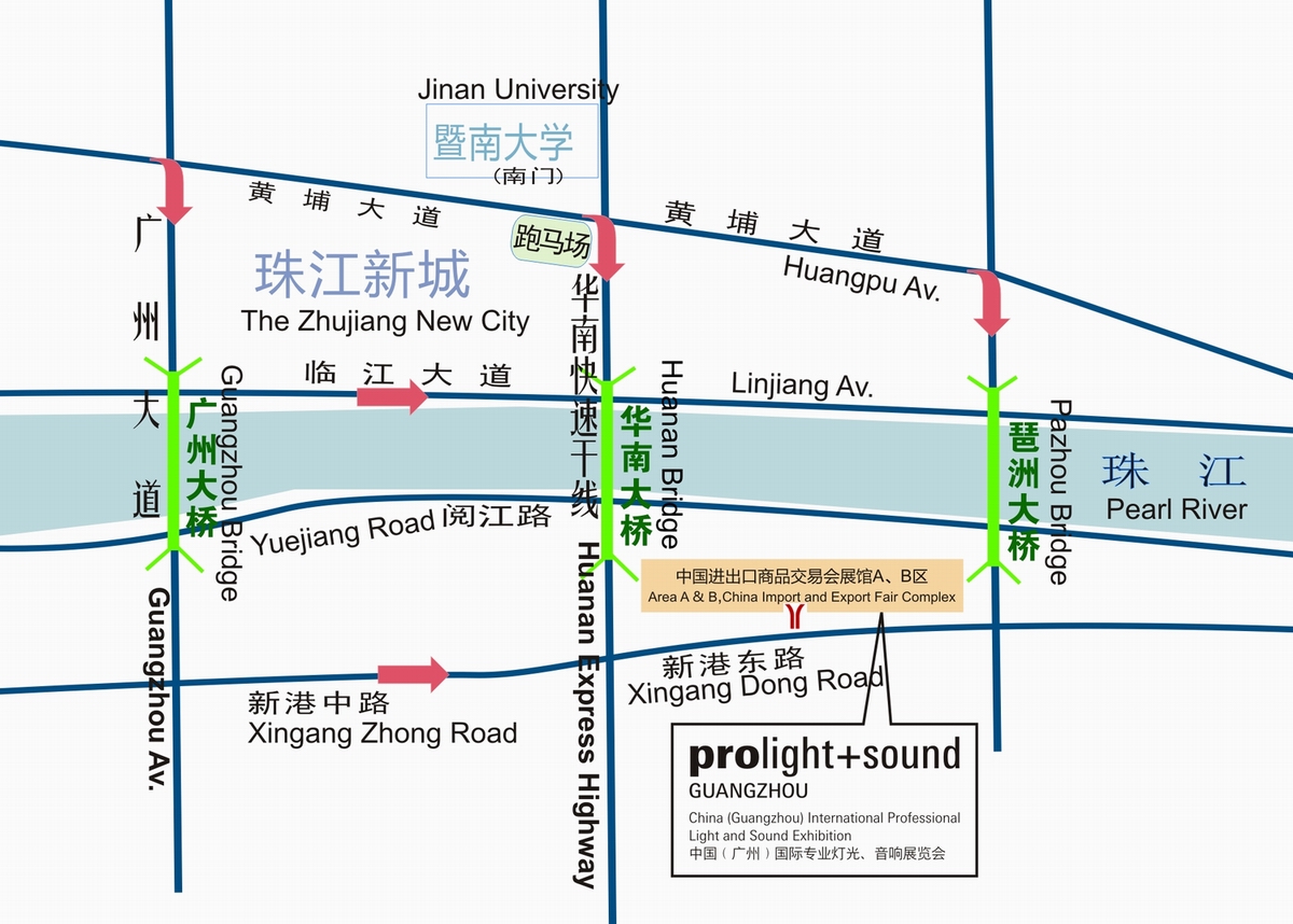 广州灯光音响展交通攻略
