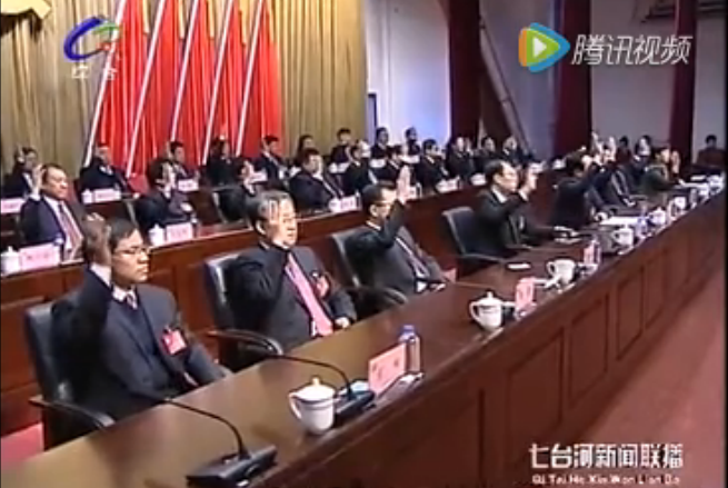 启拓助力七台河市第九次代表大会