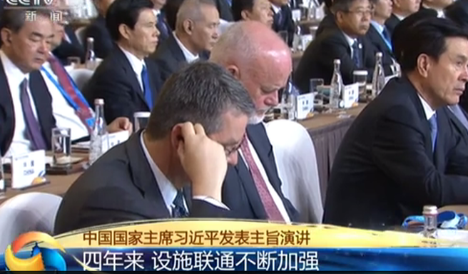 【深度揭秘】“一带一路”高峰论坛与会议系统！