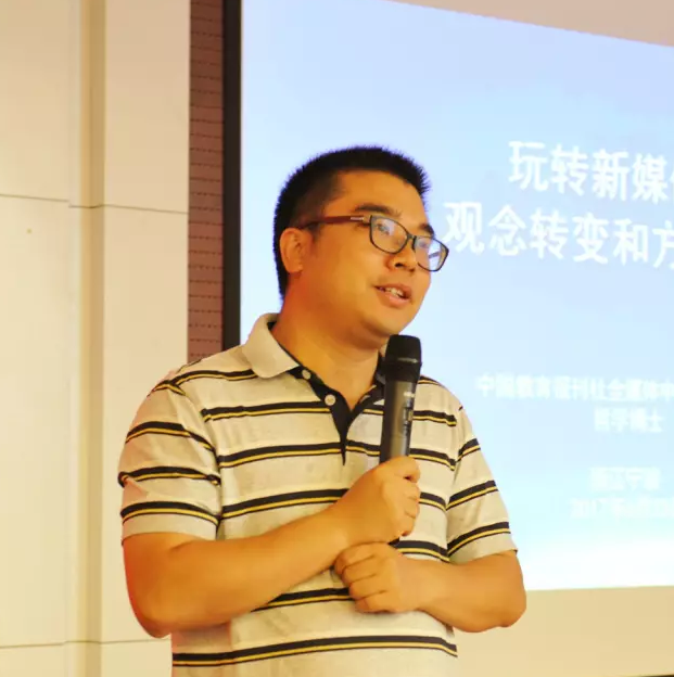 嘉宾使用启拓QT-U700S无线手持话筒发言 嘉宾使用启拓QT-U700S无线手持话筒发言