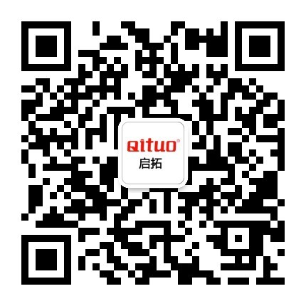 启拓(QITUO)官方微信公众号 启拓(QITUO)官方微信公众号