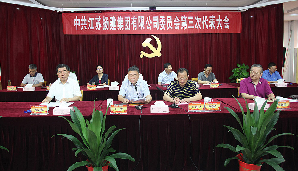 启拓（QITUO）助力杨建集团