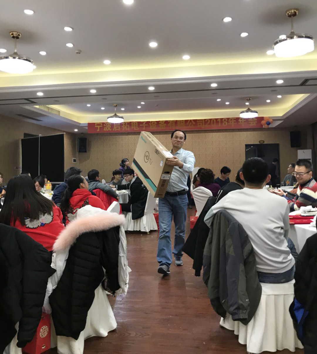 启拓（QITUO）集团“筑梦2018”年会圆满举行！